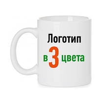 Друк на чашках, нанесення логотипа (декіль) 3 кольори