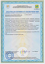 Компенсатор сальниковий 1-ст.Ду250 к/с200 L=970 Py 2.5 (серія 4.903-10;випуск 7), фото 6