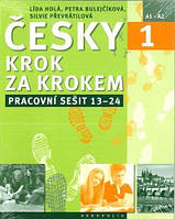 Cesky Krok za Krokem 1 A1-A2. Pracovni sesit 13-24. Навчальний чеський язик