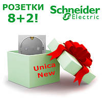 Розетка с з/к со шторками алюминий Unica New Schneider Electric NU305730 10 по цене 8 шт