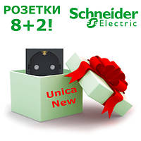 Розетка с з/к со шторками антрацит Unica New Schneider Electric NU305754 10 по цене 8 шт