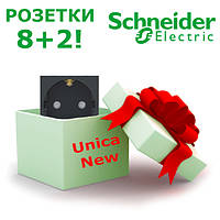 Розетка з з/к зі шторками антрацит Unica New Schneider Electric NU305754 10 за ціною 8 шт