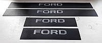 Карбоновые наклейки на пороги Ford Mondeo