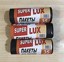 Мішки для сміття поліетиленовий (сміттєвий пакет) супер люкс 35л 15 шт рулон чорний