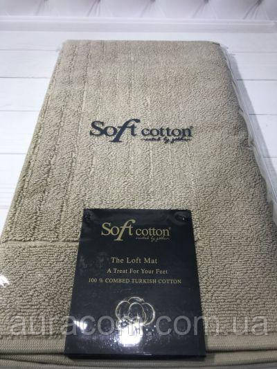 Soft cotton LOFT 3