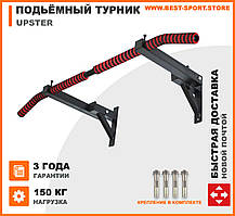 Турнік складаний для будинку Upster, ціна, опис, інтернет-магазин