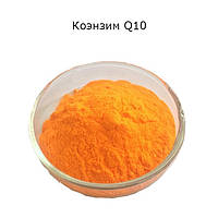 Коэнзим Q10 порошок 1кг