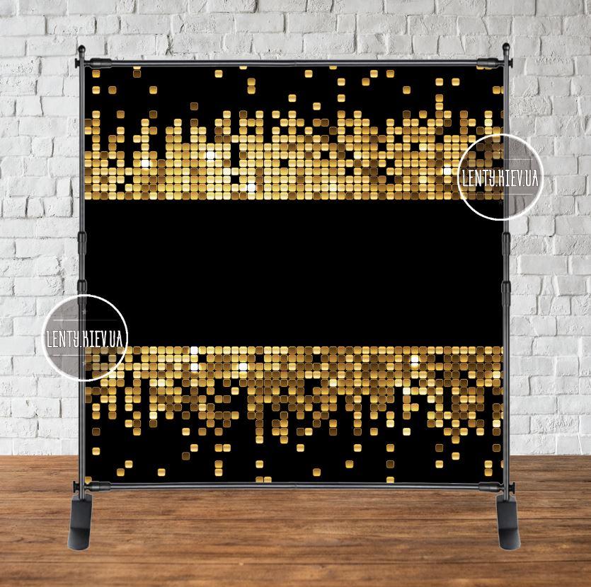 Банер 2х2м. "Чорний фон, золота мозаїка, пайєтка (фото-імітація)" - Фотозона (вініловий) (без каркасу) - Без вітального напису