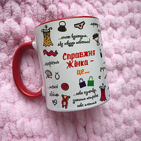 Чашка подрузі "Кухлик справжньої жінки"