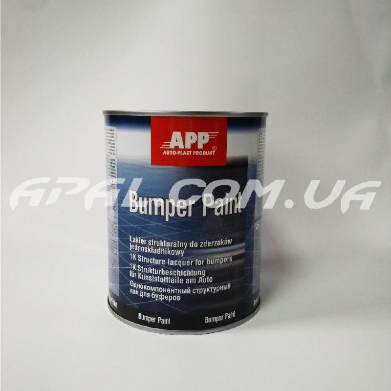 APP Bamper Paint Фарба структурна для бамперів 1-комп., чорна, 1л
