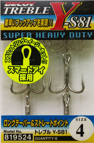 Трійник Decoy Y-S81 № 1 ( 6 шт/уп ), фото 1