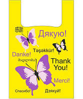 Пакети поліетиленові (28+2*7,5х49) "Метелики" Леоні (100 шт.)