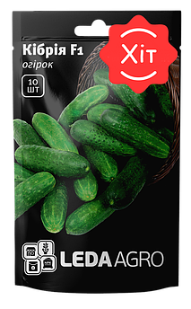 Огірок Кібрія F1, 10 шт (Leda Agro)