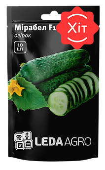 Огірок Мірабел F1 10 шт (Leda Agro)