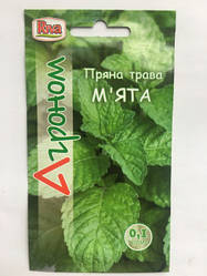 М'ята 0,1 г Агроном
