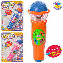 Інтерактивна іграшка на батарейках "Мікрофон" 7043