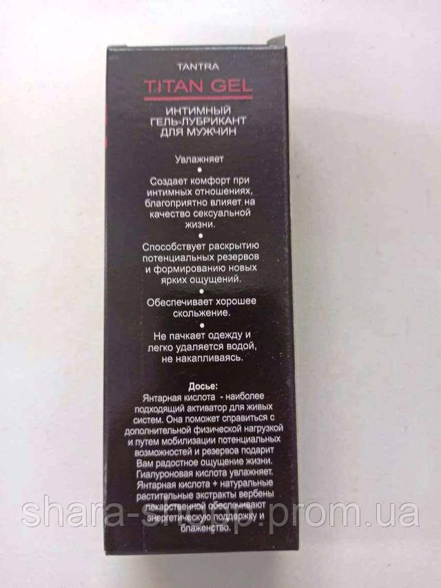 Титан Гель | Titan Gel | Крем для Збільшення Члена( Пеніса) | Titan Gel ...