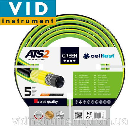 Шланг поливальний Cellfast Green ATS2 5/8" 25м, фото 2