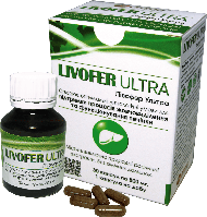 Ливофер Ультра, Livofer Ultra, №30 - печень, глисты