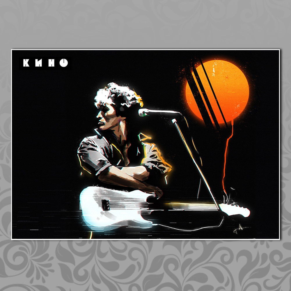 Плакат А3 Цой и группа Кино 06, фото 1