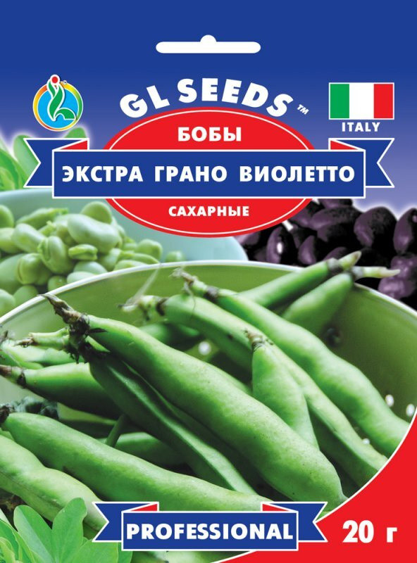 Насіння Бобів Екстра Грано Виолетто (20г), Professional, TM GL Seeds