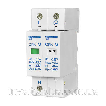 OPN-M (2S)