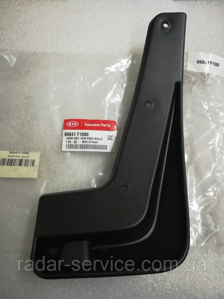 Брызговик задний левый киа Спортейдж 4, KIA Sportage 2016-18 QLs ...