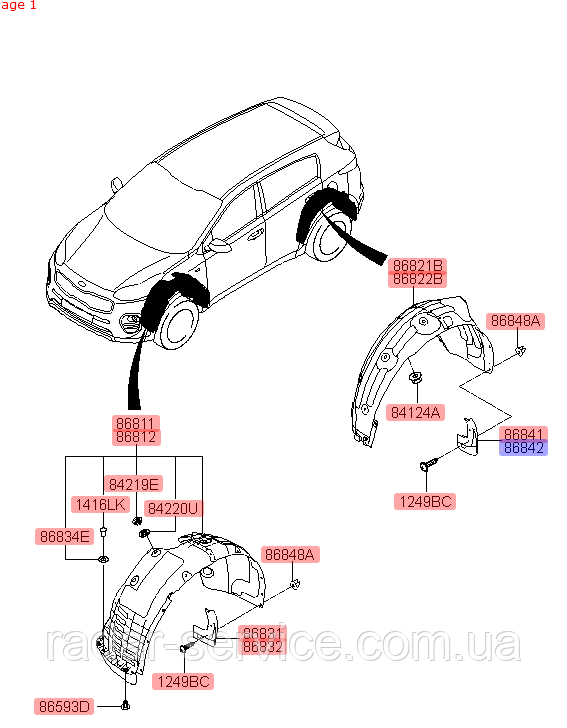 Брызговик задний правый киа Спортейдж 4, KIA Sportage 2016-18 QLs ...