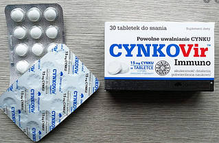Цинк у таблетках (Zinc) OLIMP CynkoVir Immuno 15 мг 30 таблеток, фото 2