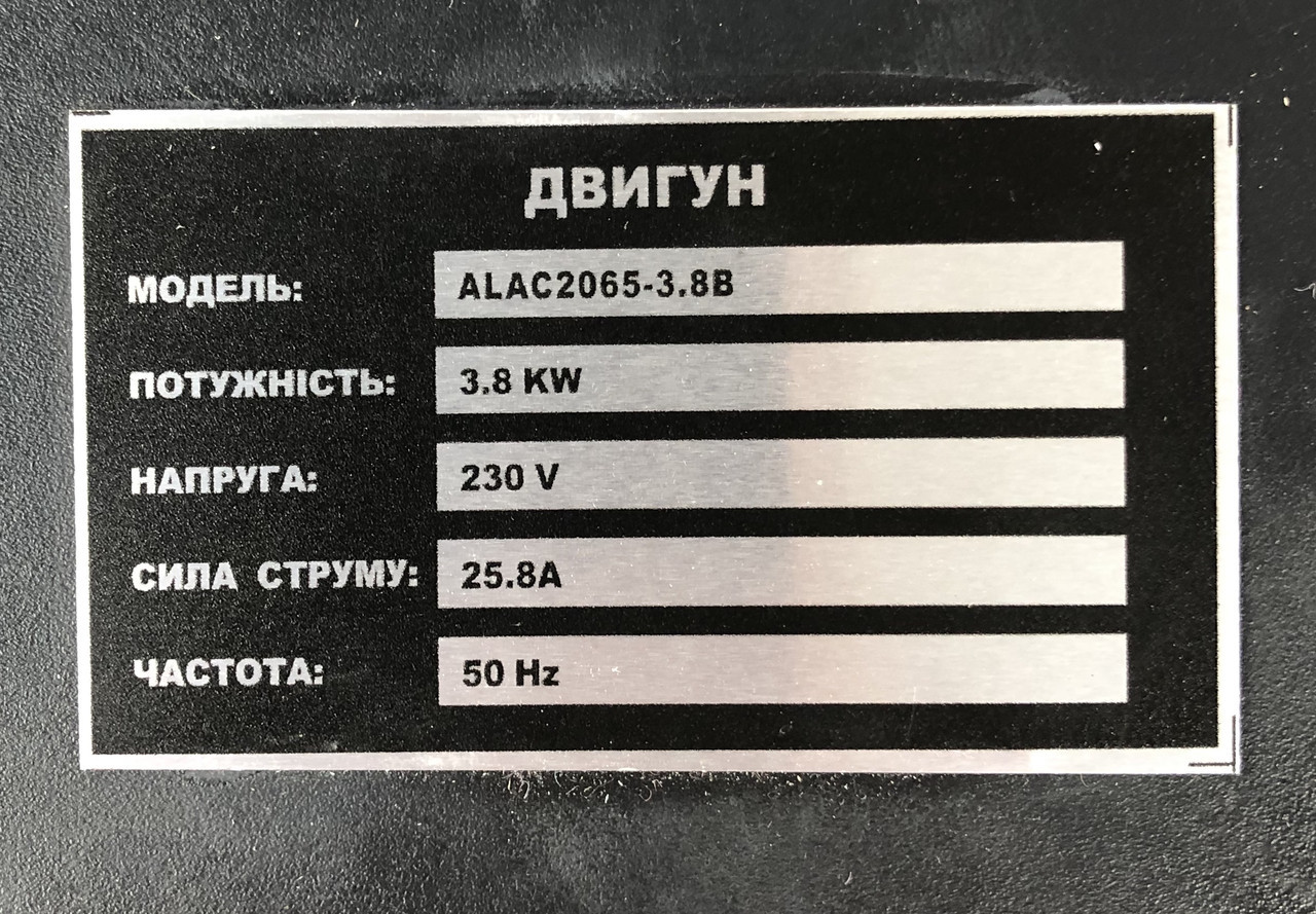 Компрессорный блок с двигателем AL-FA ALAC2065 : 3.8 кВт | 2 цилиндра | 660 л/мин - фото 6 - id-p1283676758