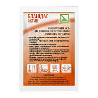 Бланідас Актив-сошетка 10 мл