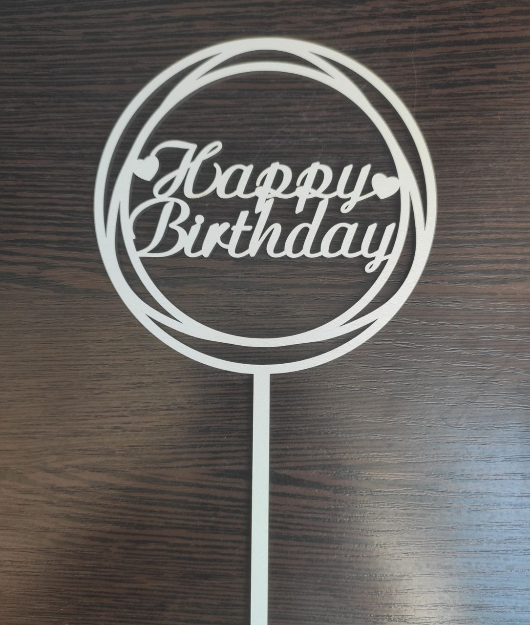 Топер для торта з ДВП "Heppy Birthday" No2, фото 1