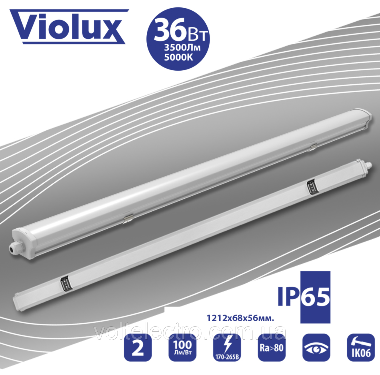 В 3500Lm IP65 PC 5000K, фото 1