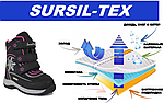 Термоботинки ортопедичні зимові Sursil Ortho