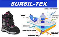 Термоботинки ортопедичні зимові Sursil Ortho