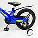 Дитячий велосипед SIGMA MARS-2 Evolution -18", дискове гальмо, кошик, годинники Синій, фото 6