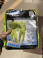 Дождевики в Украине. Сравнить цены и купить дождевики на Prom.ua