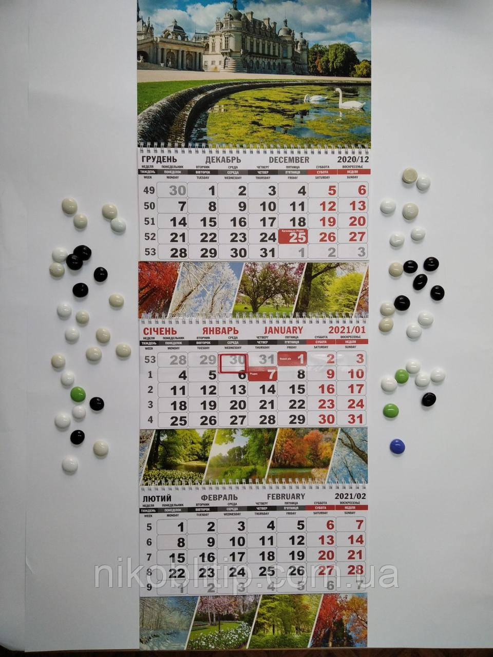 Календар настінний серіїї "Еліт"