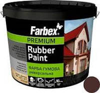 Краска резиновая Farbex 3,5 кг Фарбекс коричневая RAL 8017