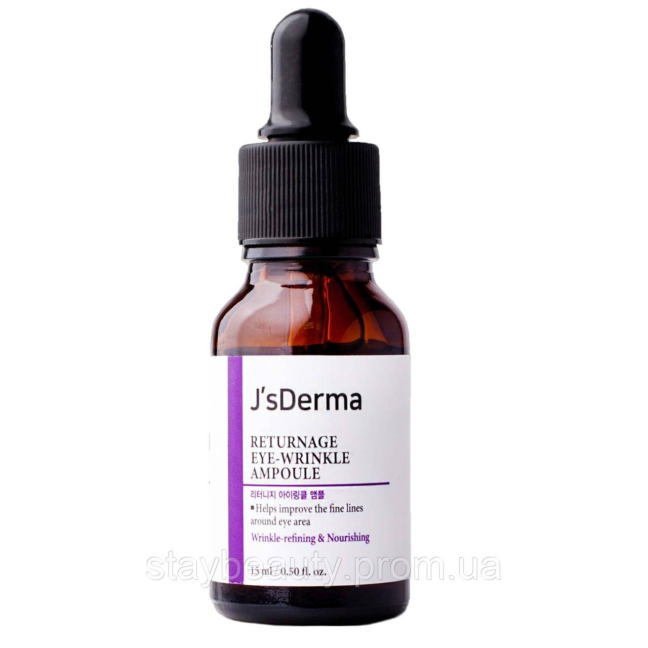 Пептидная омолаживающая сыворотка для век JsDERMA Returnage Eye Wrinkle Ampoule (15 мл) - фото 1 - id-p1283766399