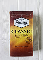 Кофе молотый Paulig Classic 250г (Финляндия)