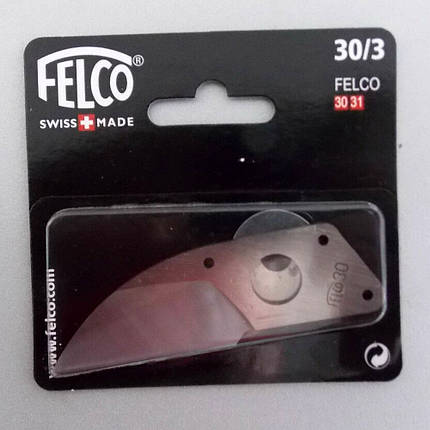 Felco 30/3 (лезо до секаторів Фелко 30, 31), фото 3