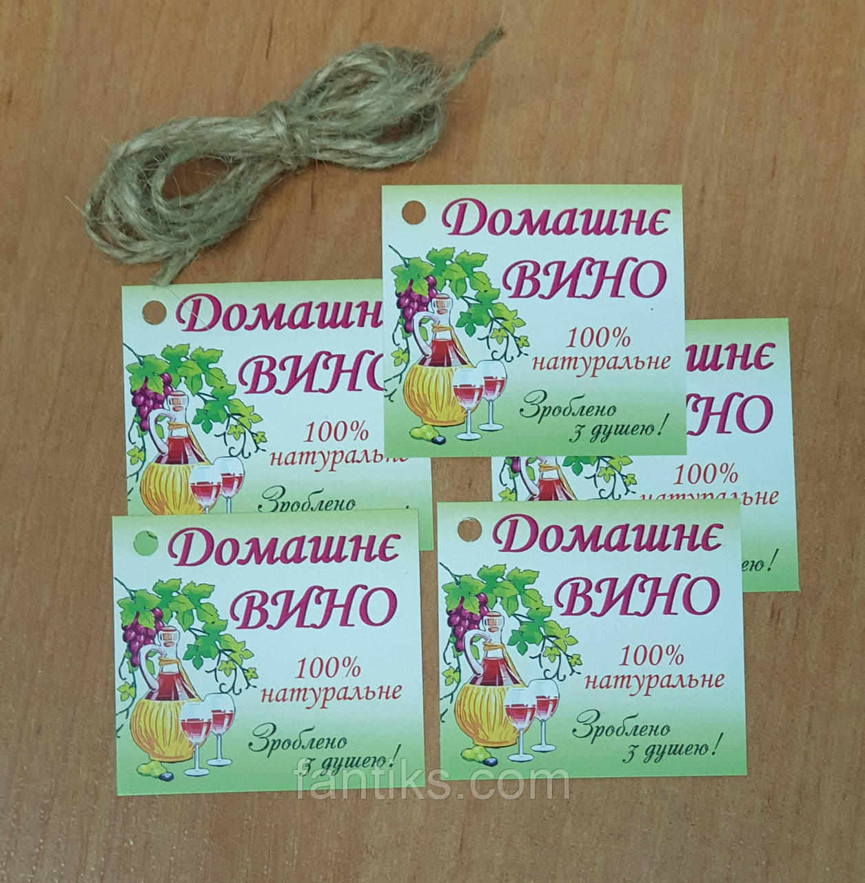 Набор бирок "Домашнє вино" 5 штук + веревка 1 м