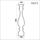 Балясина ББЛ 5 (h 645), фото 2