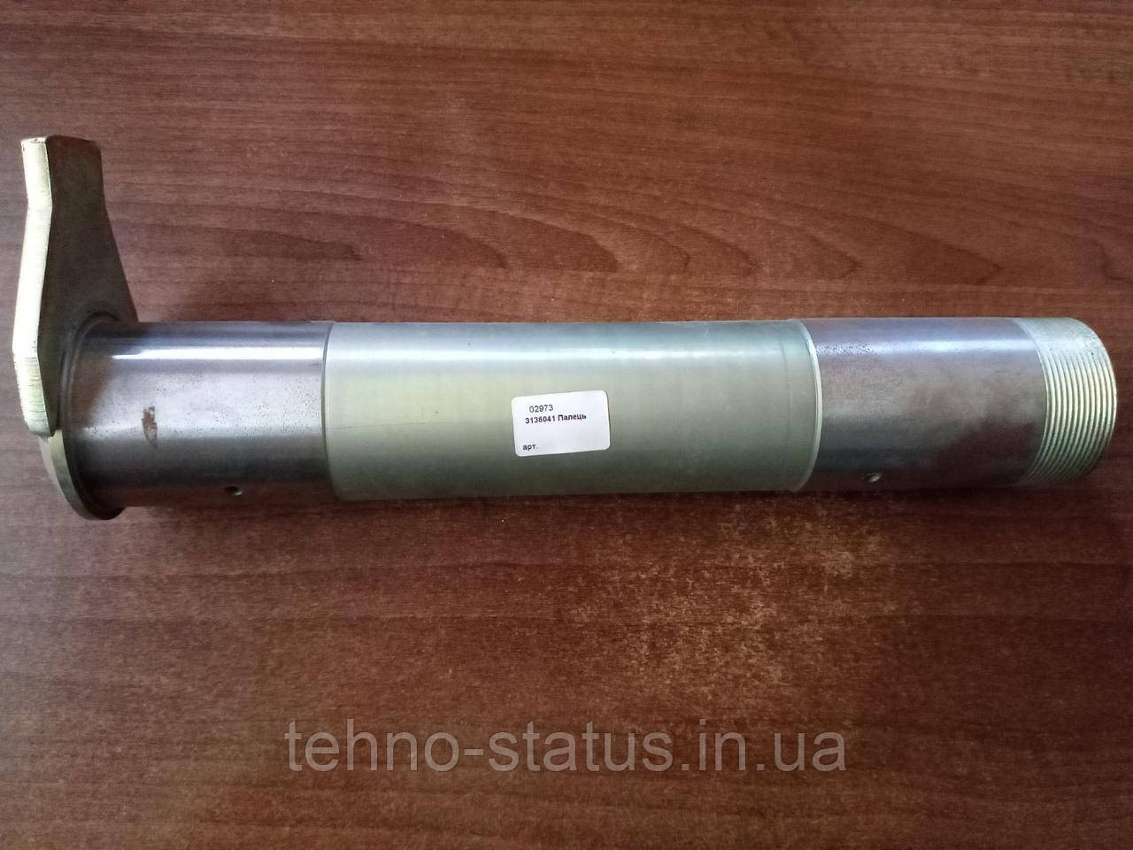 3136041 Палець