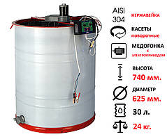 Медогонка 4 рам поворотна нержавіюча з ремінним електроприводом "Pulse" мод.1