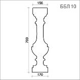 Балясина ББЛ 10 (h 700), фото 2