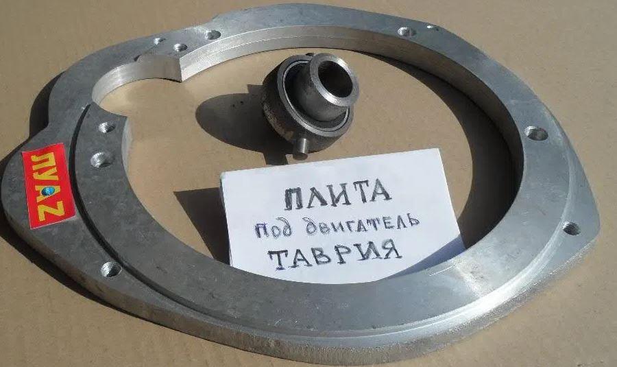 Купить Переходную Плиту На Кпп Ваз