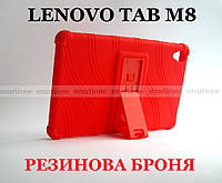 Красный противоударный силиконовый чехол для Lenovo Tab m8 (TB-8505F 8505X)