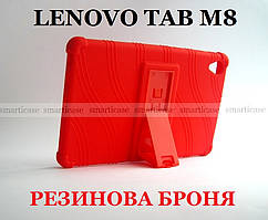 Червоний захисний силіконовий чохол для Lenovo Tab m8 (TB-8505F 8505X)